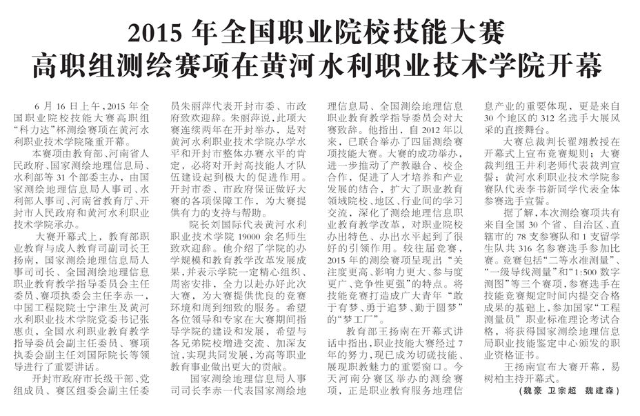 494949最快历史结果app