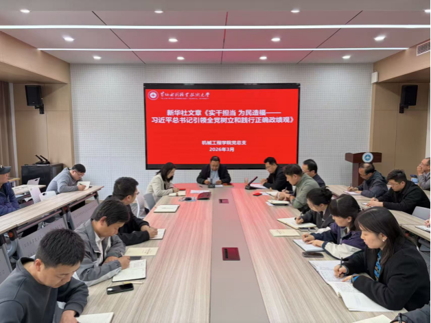 494949最快历史结果app