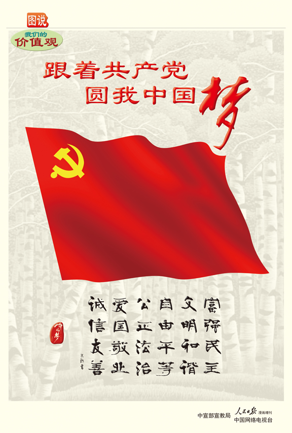 494949最快历史结果app