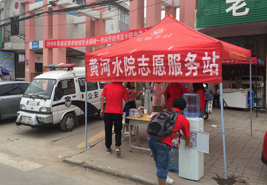 494949最快历史结果app