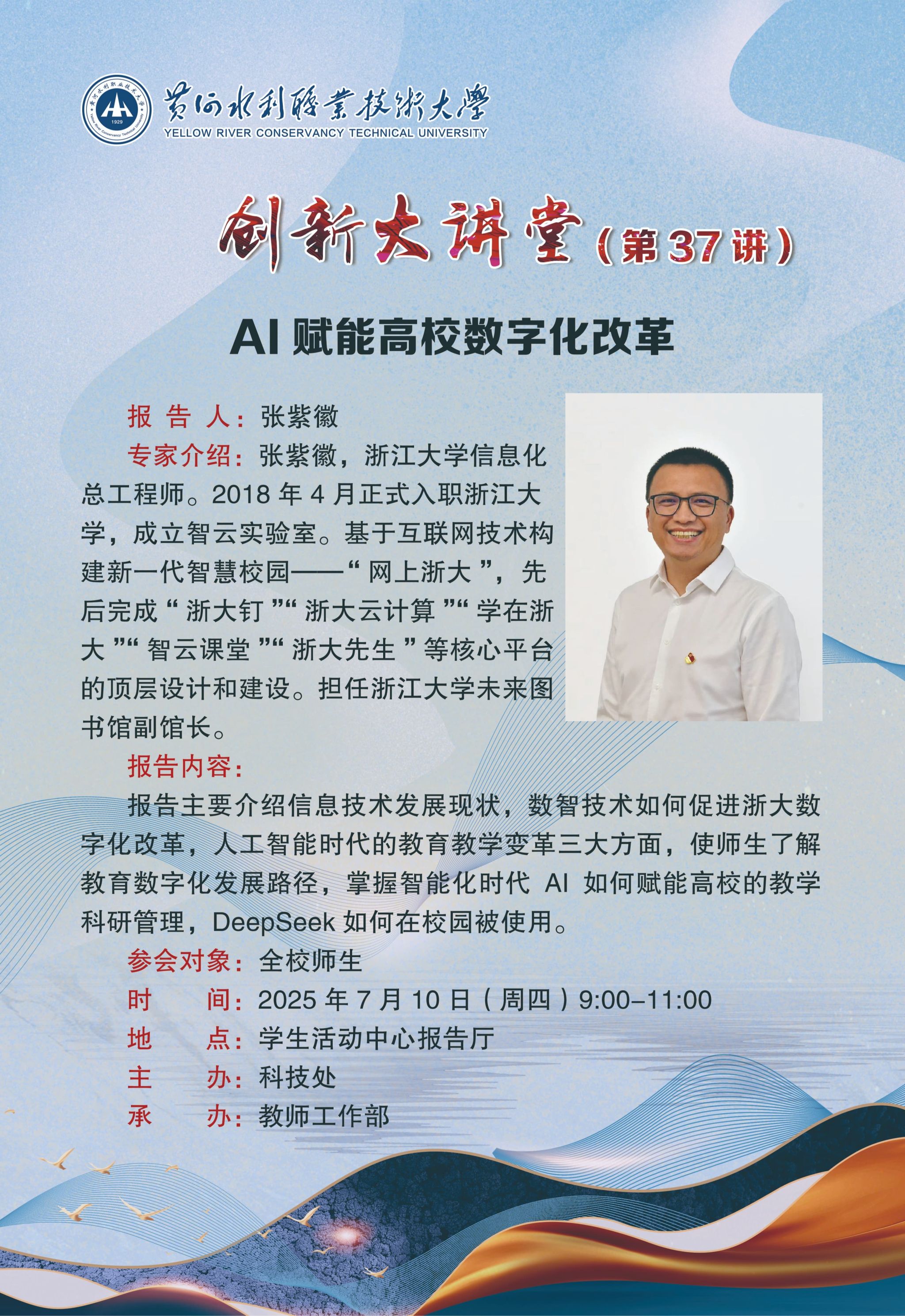 494949最快历史结果app