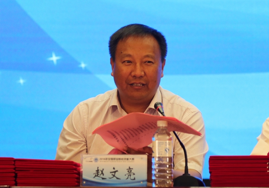 494949最快历史结果app