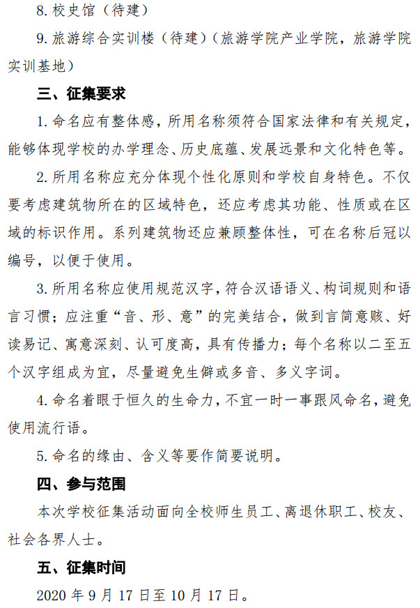 494949最快历史结果app