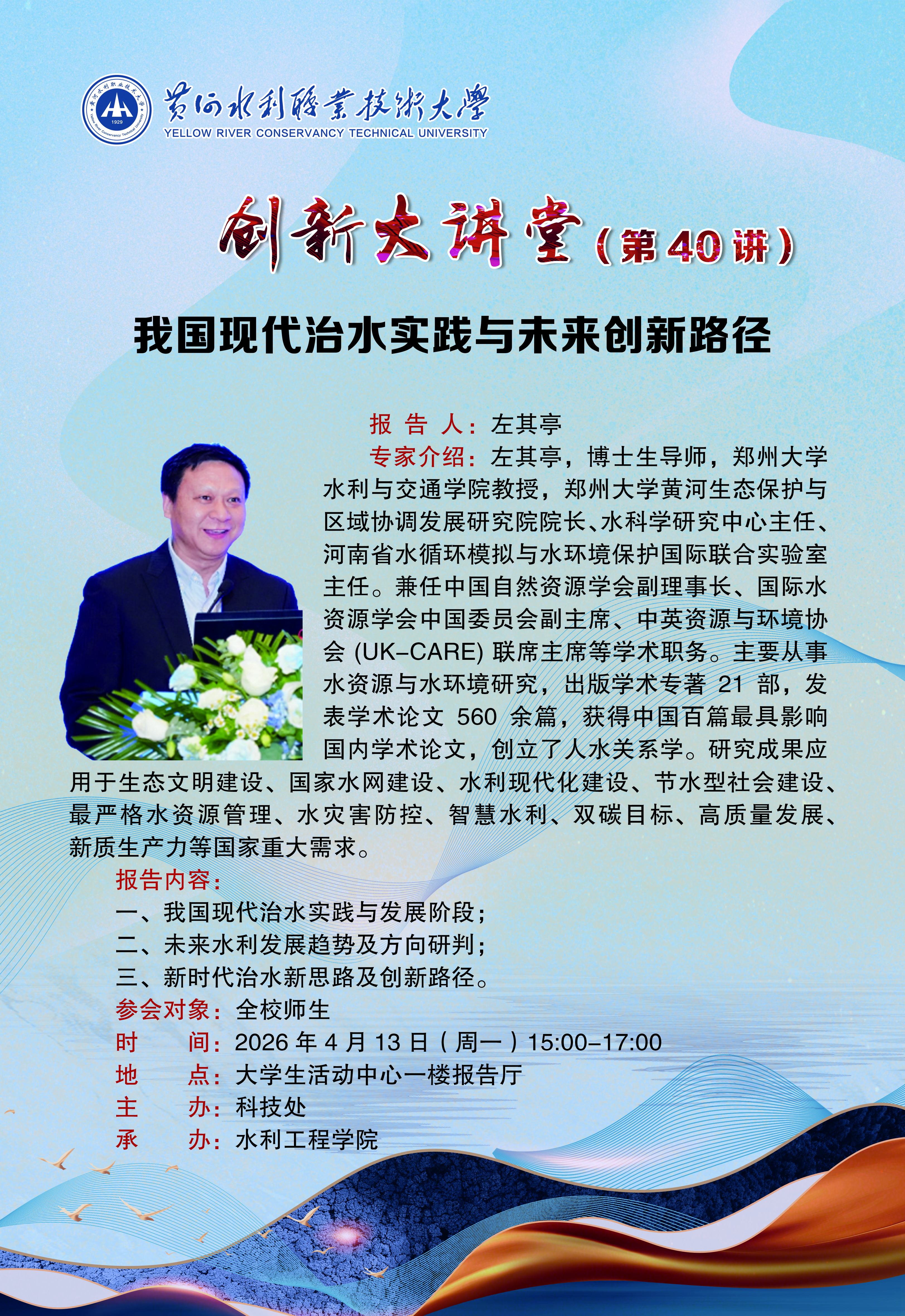 494949最快历史结果app