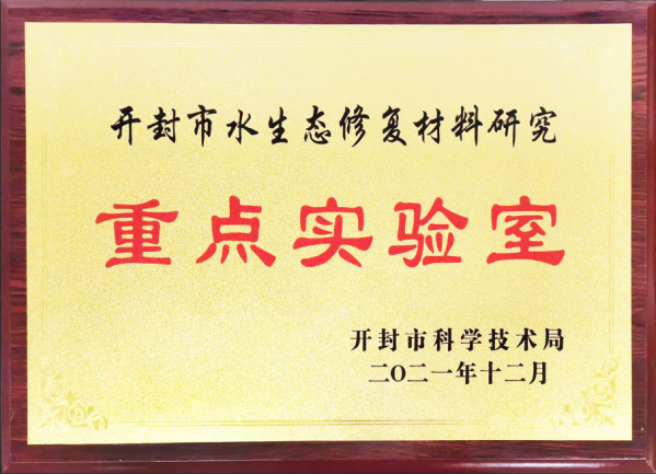 494949最快历史结果app