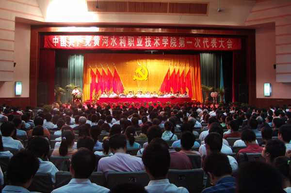 494949最快历史结果app
