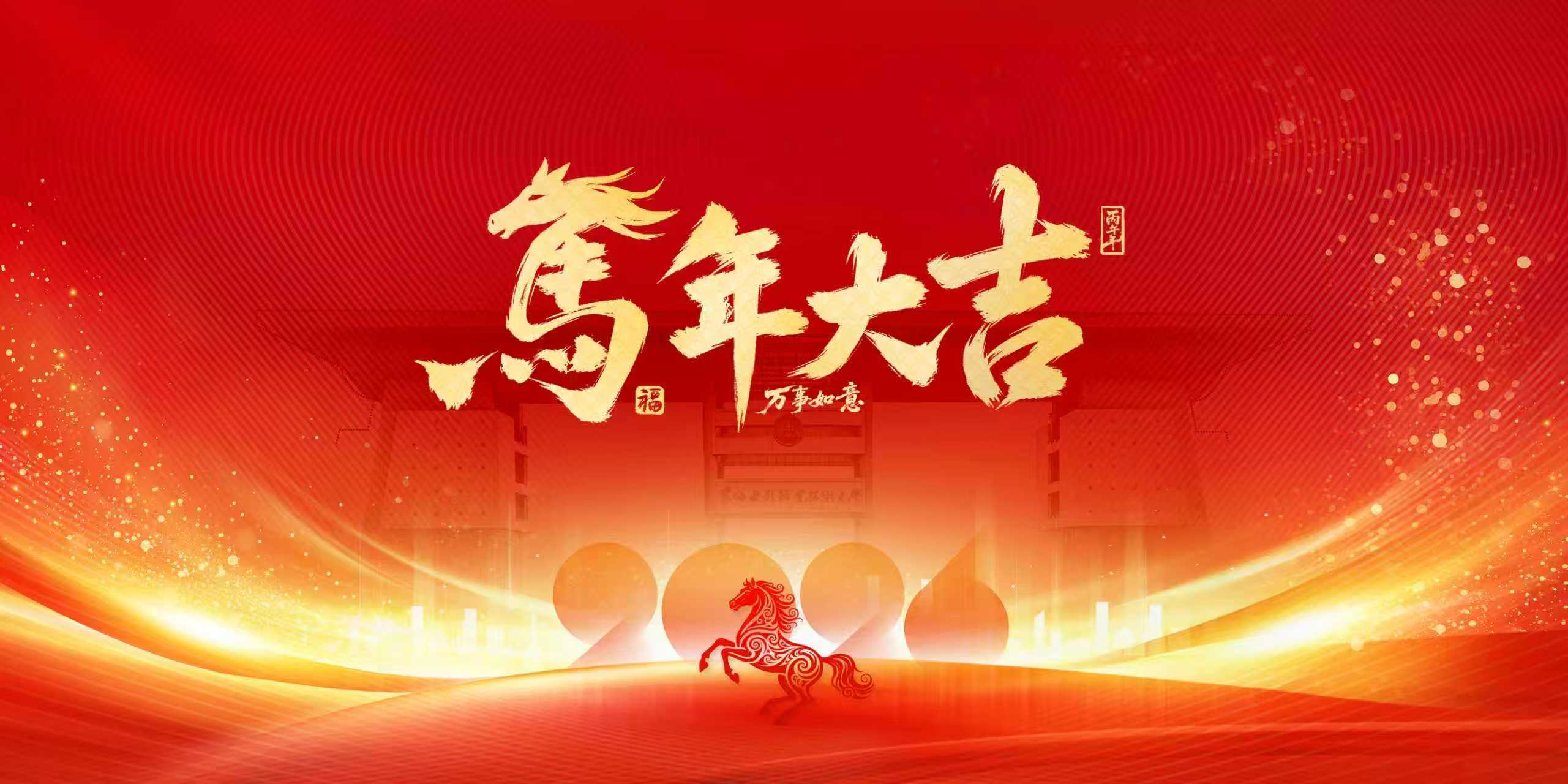 494949最快历史结果app