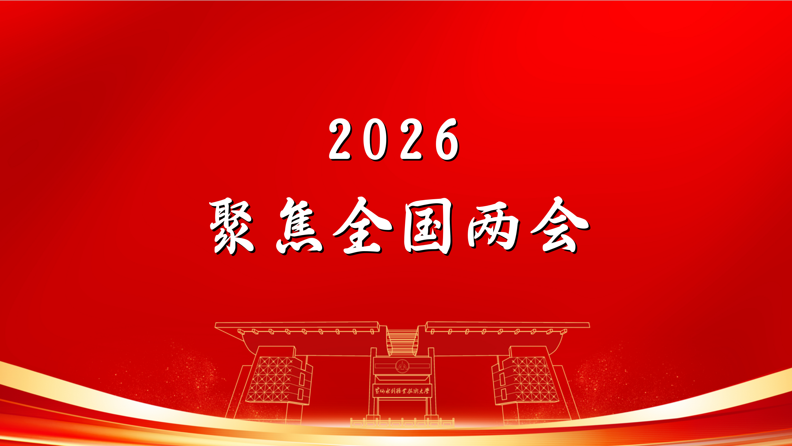 494949最快历史结果app
