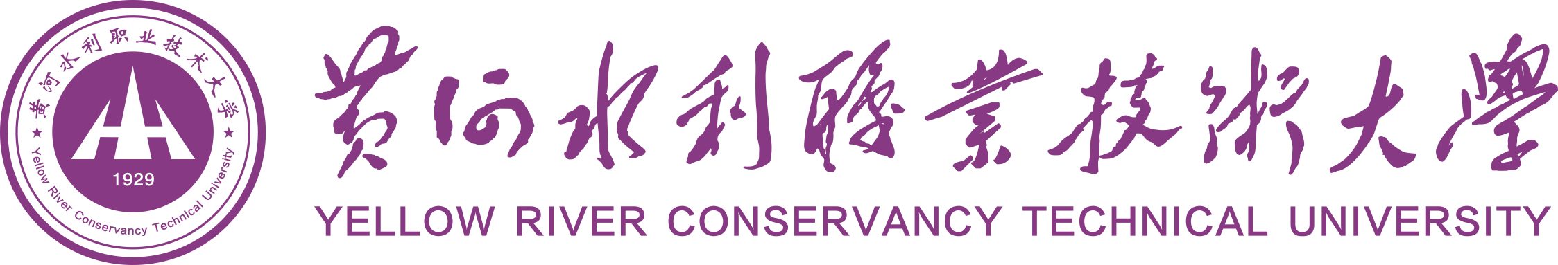 494949最快历史结果app